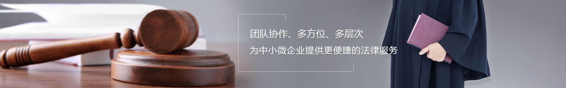 律师1.jpg